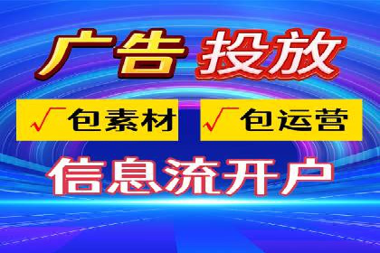 百度广告推广多少钱？看这家公司的成功策略